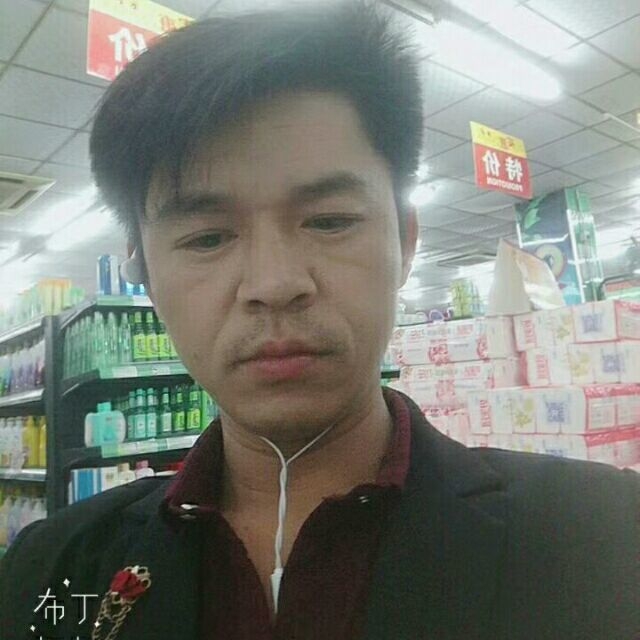 邱培岳的第一张照片--连平基督教相亲网